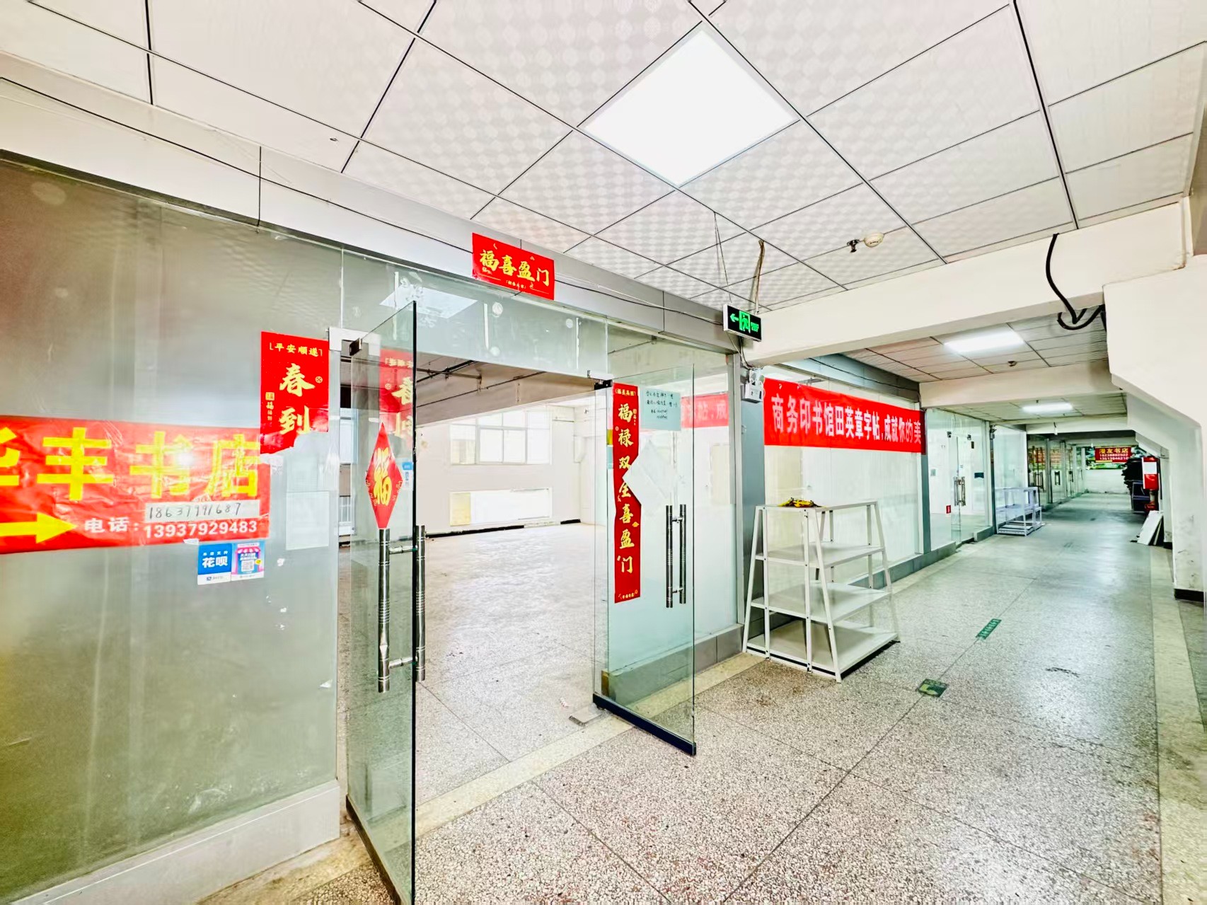 新伊大街现在入驻，抢占AI产业发展新赛道！
