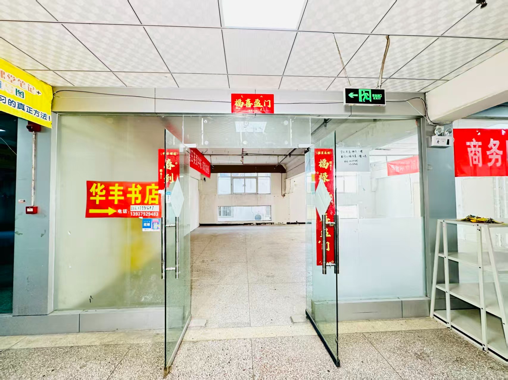 新伊大街春都路副食文化园面向未来产业发展需求，升级打造 OPC开放式创新创业空间·AI产业园