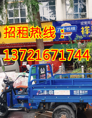 新伊大街1